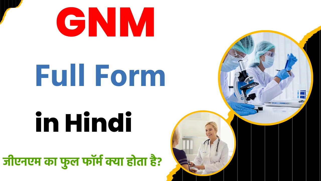 GNM Full Form