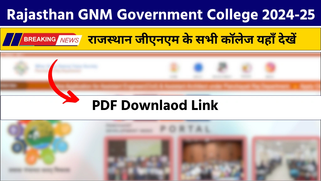 Rajasthan GNM Government College List