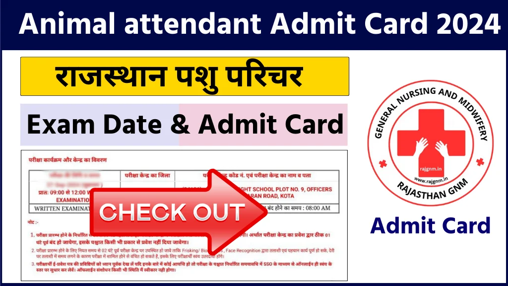 Animal attendant Admit Card 2024