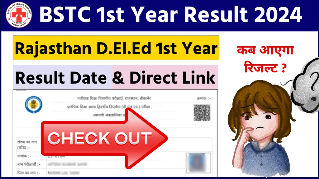 BSTC 1st Year Result