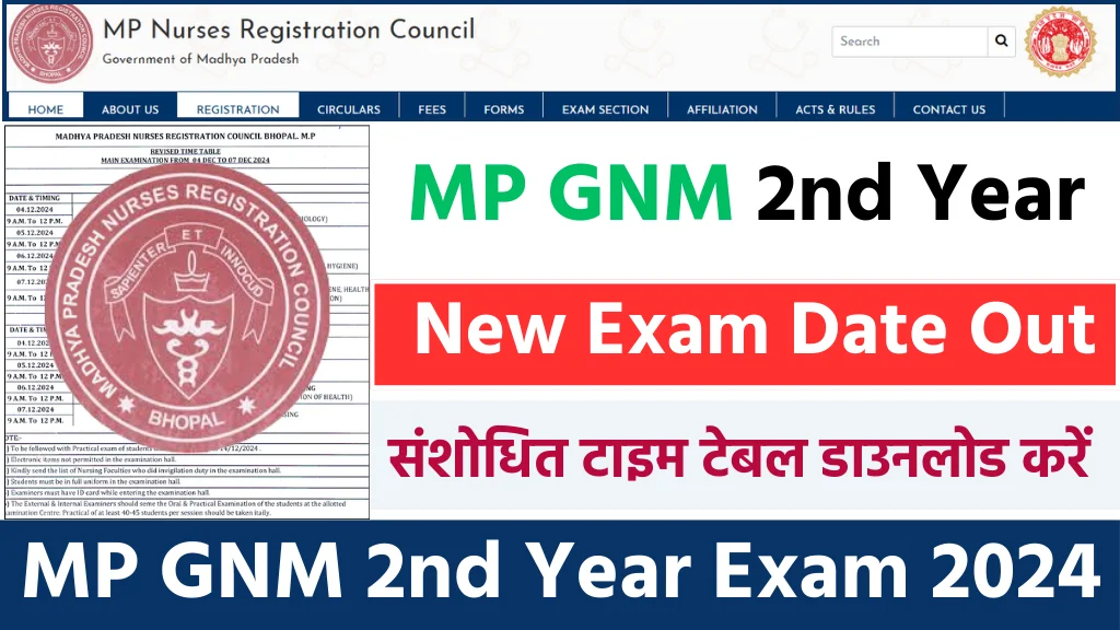 MP GNM 2nd Year Exam