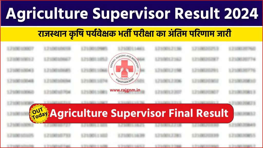 Agriculture Supervisor Final Result 2024