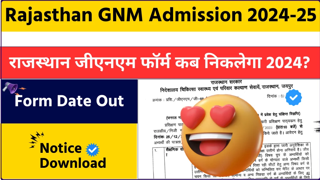 Rajasthan GNM Admission 2024-25 in Hindi