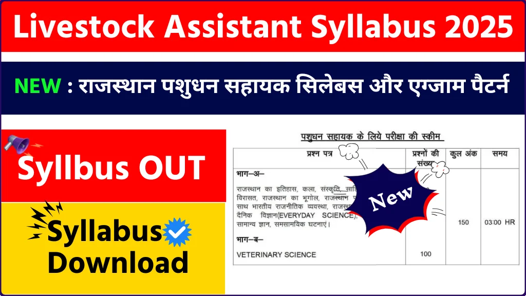 Livestock Assistant New Syllabus 2025