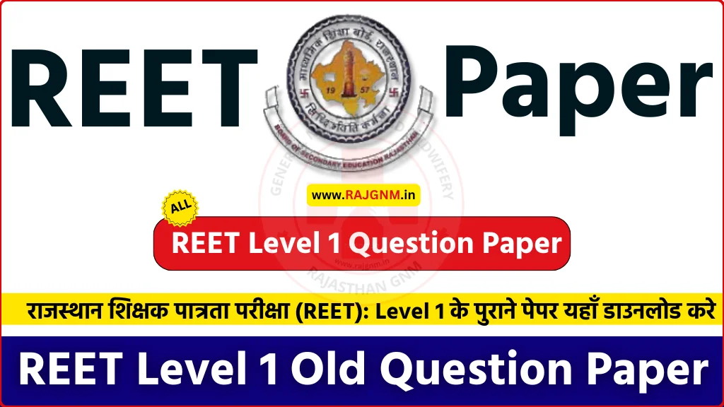 REET Level 1 Previous Year Paper