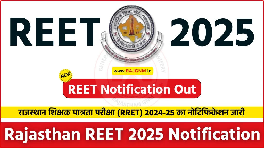 REET 2024