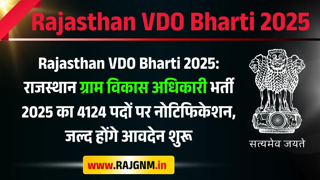 VDO Bharti