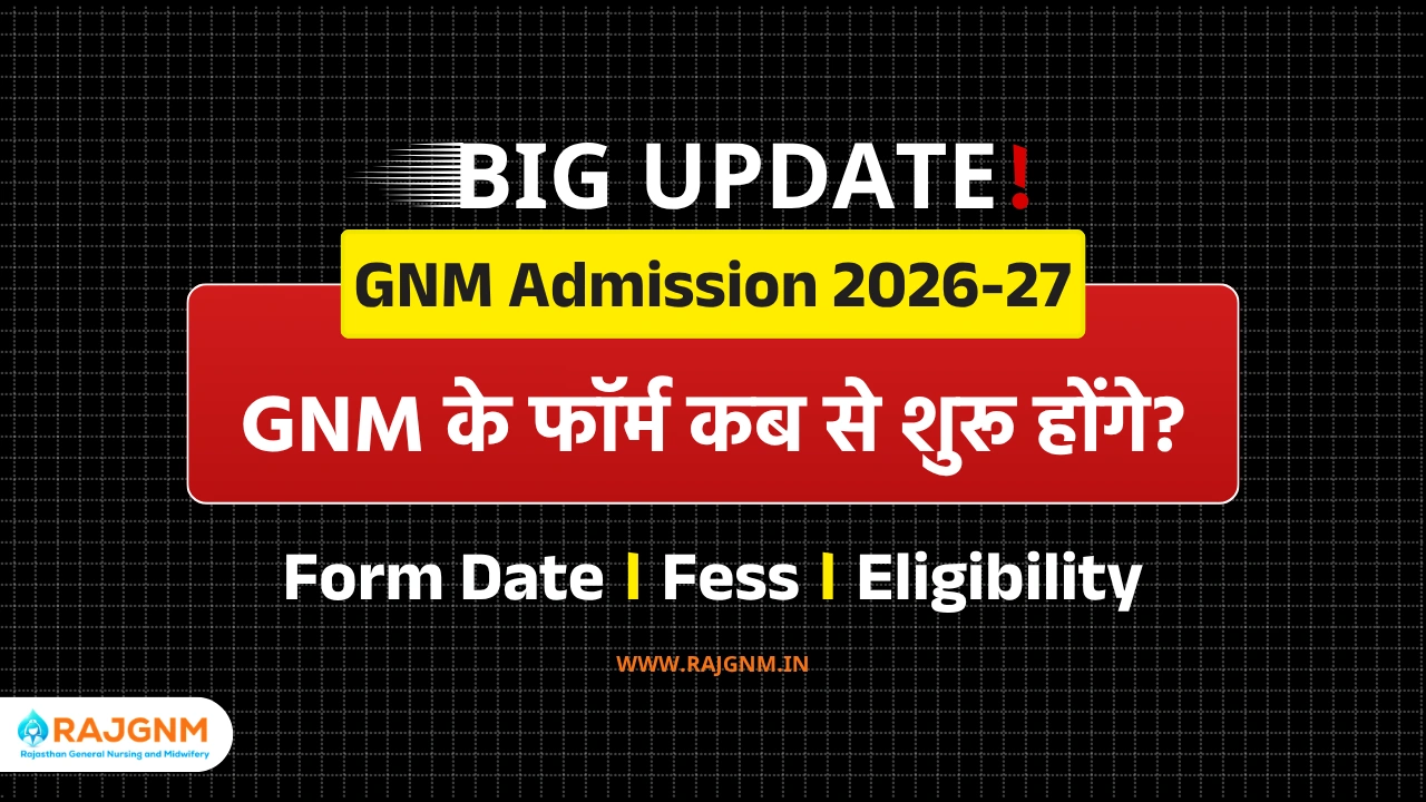 Rajasthan GNM Admission 2026